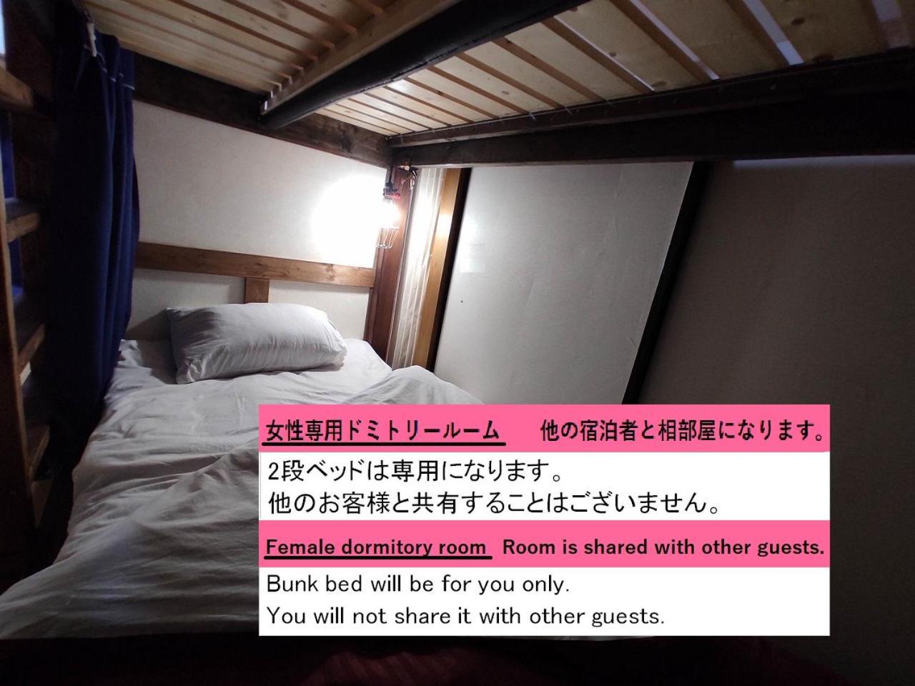 Guesthouse Kincha 駅東口 宇都宮市 部屋 写真