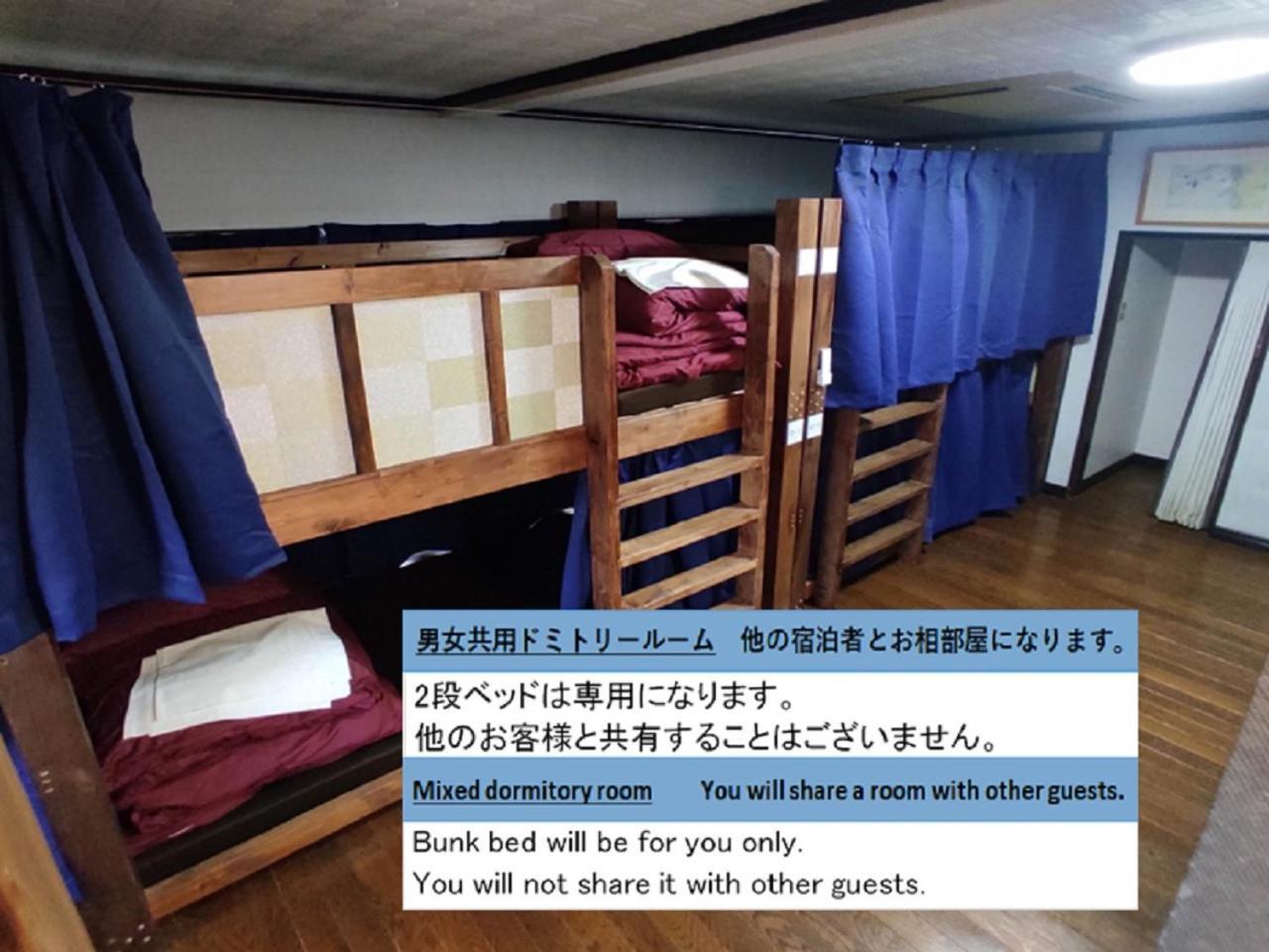 Guesthouse Kincha 駅東口 宇都宮市 部屋 写真