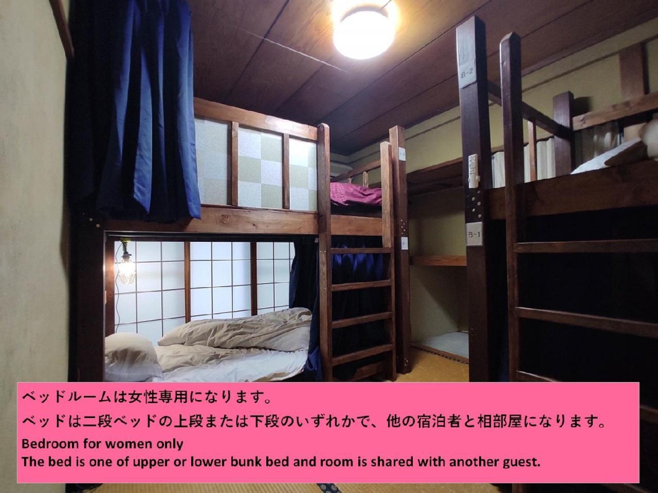 Guesthouse Kincha 駅東口 宇都宮市 エクステリア 写真