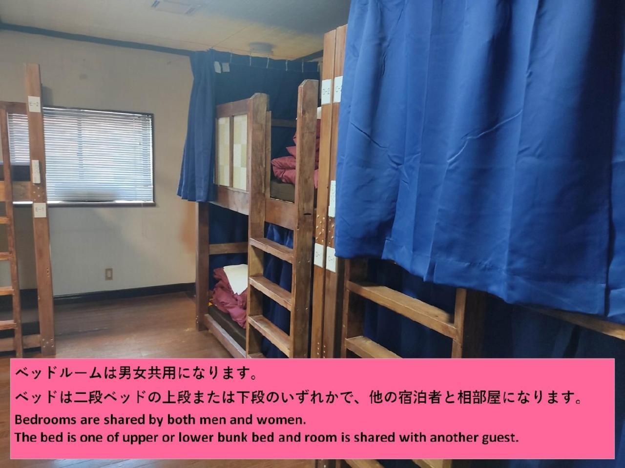 Guesthouse Kincha 駅東口 宇都宮市 部屋 写真