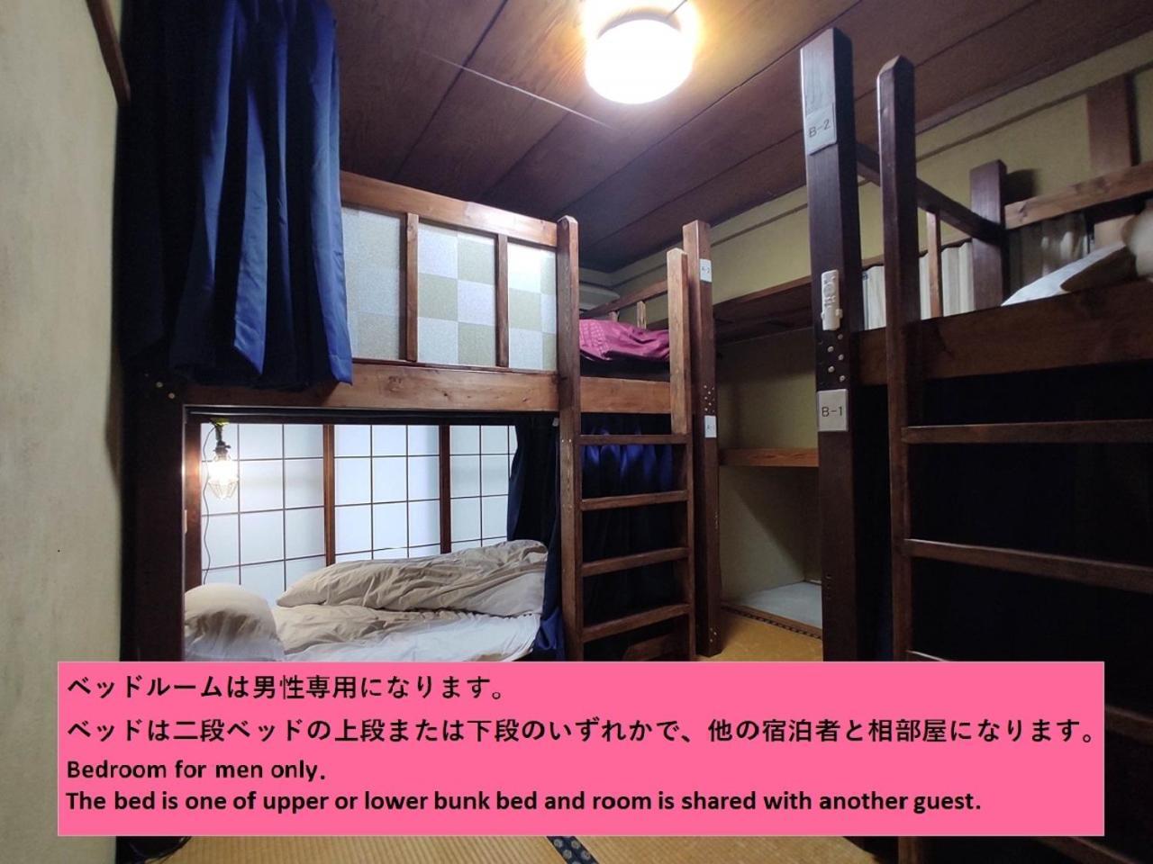 Guesthouse Kincha 駅東口 宇都宮市 部屋 写真